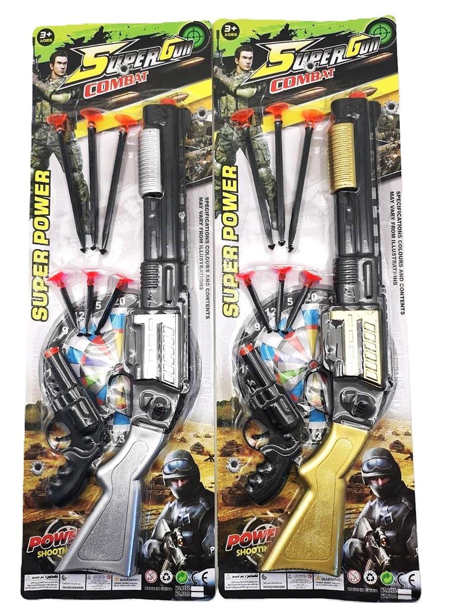 Soft Bullets Rifle Set w/Handgun, b/c