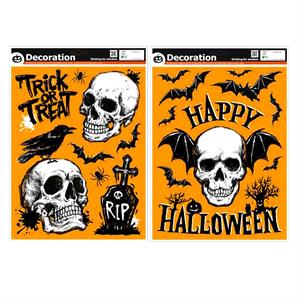 Hoot Hween Skull Window Clings 2asst, UPC
